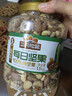 三只松鼠罐装每日坚果纯坚果1.1KG/罐 核桃腰果休闲零食混发 送礼团购 实拍图