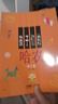 【新华书店正版】 菲伯尔钢琴基础教程.第3级:课程和乐理技巧和演奏 南希·菲伯尔,兰德尔·菲伯尔 器乐 晒单实拍图