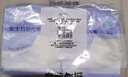 全棉时代一次性内裤女纯棉不掉絮灭菌 L码30条【品牌直供 安全灭菌】 实拍图