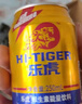 乐虎（HI-TIGER）氨基酸维生素功能饮料250ML*30罐（24罐/箱+6罐）抗疲劳饮料 实拍图