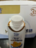 蒙牛未来星HMO双益生元儿童牛奶200ml*10瓶 肠道健康 送礼盒装 实拍图