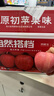 京鲜生 陕西洛川红富士苹果净重5斤 单果80-85mm 源头直发 实拍图