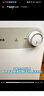 美的（Midea）【8年质保】5升储水式电热水器小厨宝家用洗碗洗菜安全1650W速热厨房热水宝国家补贴F05-15A1(S) 实拍图