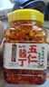 云山半五仁酱丁500g罐装即食萝卜干下饭菜八宝菜酱咸菜榨菜下酒小菜 实拍图