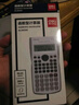 得力(deli)JD991CN双电源科学函数计算器 高中/大学教程考研奥数物理竞赛会计考试使用 白 实拍图