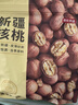 京东京造 原味新疆核桃1kg 烤核桃熟核桃坚果薄皮核桃休闲零食2斤装送礼 实拍图