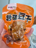 舸渡香菇豆干豆腐干辣条小零食小吃休闲美食品整箱散包袋装批发大礼包 混装5斤【不辣】买3斤送2斤 实拍图