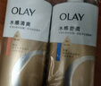OLAY玉兰油水润沐浴露抹茶730ml+洋甘菊730ml 滋润保湿  新旧包装随机 实拍图