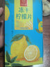 忆江南冻干柠檬片200g(共2盒) 冷泡茶蜂蜜柠檬干水果茶独立包装花茶茶叶 实拍图