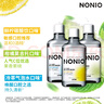 狮王（Lion）NONIO进口清新漱口水柑橘+清新+温和600ml*3杀菌去口臭 实拍图