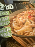 七鲜私厨咸菜肉丝原汤面1袋  早餐晚餐方便速食  实拍图