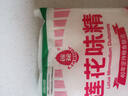 莲花 味精1000g 纯粮酿造 99%高纯度家用餐饮批发 实拍图