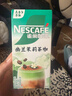 雀巢（Nestle）咖啡特调系列奶茶咖啡幽兰茉莉奶茶速溶冲调饮品17gx5条 实拍图