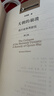 三联·哈佛燕京学术丛书：天朝的崩溃  茅海建作品 鸦片战争再研究 实拍图