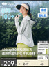 蕉下（beneunder）防晒衣女宽松百搭防紫外线出行AL417浅炭灰均码加大 实拍图