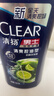 清扬男士去屑洗发水 清爽控油1.2kg 去屑蓬松修护洗头膏热门商品金榜 实拍图