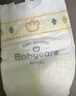 babycare皇室狮子王国弱酸纸尿裤 mini装NB34片便携装尿不湿 实拍图
