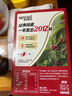 雀巢（Nestle）【樊振东同款】1+2原味低糖*速溶咖啡三合一冲调饮品90条1350g 实拍图