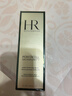 赫莲娜HR绿宝瓶精华50ml精华保湿修护护肤品化妆品礼盒生日礼物送女友 实拍图
