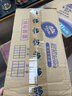 维达（Vinda）抽纸【孙颖莎推荐】超韧3层130抽*24包S码 纸巾卫生纸 餐巾纸整箱 实拍图