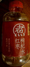 元气森林好自在 植物饮料500ml*4瓶 (红豆薏米*2+红枣枸杞*1+陈皮山楂*1)  实拍图