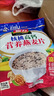 智力 核桃高钙燕麦片720g营养早餐代餐即食澳洲复合营养麦片 热冲麦片 实拍图