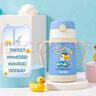 膳魔师（THERMOS）儿童吸管保温杯小黄鸭超轻316L不锈钢把手幼儿园宝学生杯上学TCKC 实拍图