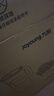 九阳（Joyoung）滤水壶 过滤净水器 家用净水壶 JYW-B05（1壶7芯套装） 实拍图