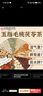 内廷上用北京同仁堂五指毛桃土茯苓茶祛身湿茶除去气湿茶健排脾湿茶120g 实拍图