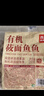 西贝莜面村莜面鱼鱼200g/袋 粗粮主食面条儿童早餐方便速食面点生鲜 实拍图