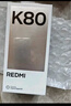 小米 REDMI K80 国家补贴 第三代骁龙 8 6550mAh大电池 澎湃OS 雪岩白 12GB+256GB 红米5G手机 实拍图