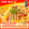 回味赞肫享加量版原味鸭血粉丝汤煮食方便速食287g 实拍图