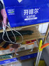 君乐宝（JUNLEBAO）开啡尔 常温风味发酵乳 原味酸奶200g*24 家庭量贩装 营养早餐 实拍图