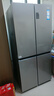海尔（Haier）家宴539升十字四开双开门风冷无霜家用电冰箱一级能效BCD-539WGHTDEDH9U1家电国家补贴20% 实拍图