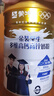 蒙牛 金装学生多维高钙高锌奶粉900g 添加DHA 核桃油 儿童青少年 实拍图