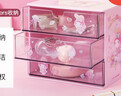 名创优品（MINISO）三丽鸥抽屉式收纳盒 桌面收纳首饰收纳盒17*11*15cm 实拍图