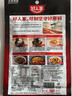 好人家麻婆豆腐调料 四川民间传统麻辣风味调味品80g 2-3人份 实拍图