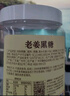 红棉京觅老姜黑糖红糖姜茶618g送女友独立包装月子大姨妈经期 实拍图