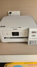爱普生（EPSON）L4266墨仓式彩色无线多功能一体机家用/办公 AI学习打印机（打印复印扫描 wifi 自动双面 液晶屏） 实拍图
