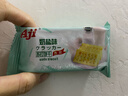 Aji 奶盐味苏打饼干3斤装/箱 薄脆梳打早餐零食礼盒 团购送礼 实拍图