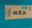 竹燕青熟咸鸭蛋20枚蟹香礼品开袋即食北海红树林初生烤海鸭蛋55g流油 实拍图
