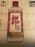 郎酒郎牌郎酒 白酒 酱酒 39度 500ml*6 整箱装 低度白酒 深夜小酌 实拍图