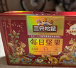 三只松鼠每日坚果750g/30袋 坚果礼盒礼包开心果核桃零食团购送礼 实拍图