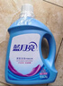 蓝月亮 机洗手洗亮白套装 薰衣草香 2kg*1瓶+1kg*3袋+500g*2瓶+1kg*1瓶  实拍图