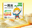 窝小芽一周米50g*15包/盒两周装 谷物米糊营养杂粮米粥儿童食谱自制辅食 实拍图