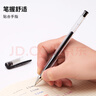 uni三菱 uni-ball UM-100中性笔2黑1蓝高颜值0.5mm签字笔商务学生考试刷题专用水笔水性笔 3支 实拍图