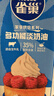 雀巢（Nestle）烘焙原料淡奶油常温存储易打发蛋糕裱花蛋挞动物奶油稀奶油 250ml 实拍图