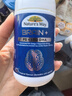 佳思敏（Nature's Way）脑力佳磷脂酰丝氨酸PS儿童鱼油 dha学生补脑提升记忆力青少年6-18 实拍图