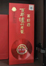 泸州老窖 窖龄30年 浓香型 白酒52度500ml*2瓶礼盒装 送礼(包装随机发) 实拍图