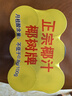 椰树牌正宗椰子汁 六连罐245ml*6罐/组 植物蛋白饮料  实拍图